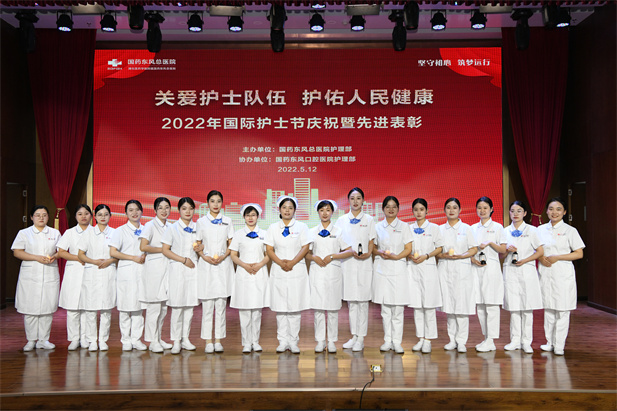 AG手机在线官网_ag（中国）东风总医院国际护士节庆祝暨先进表彰.jpg