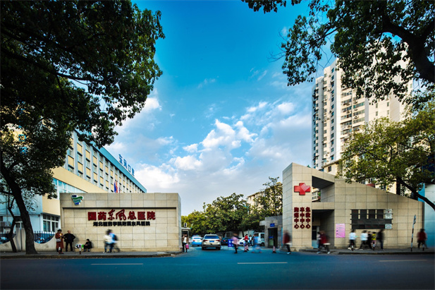AG手机在线官网_ag（中国）东风总医院住院部.jpg