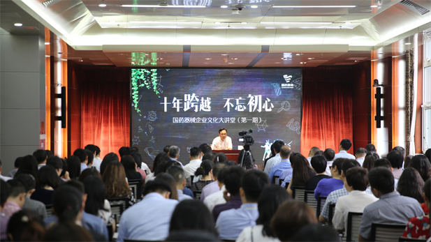首期AG手机在线官网_ag（中国）大讲堂.jpg