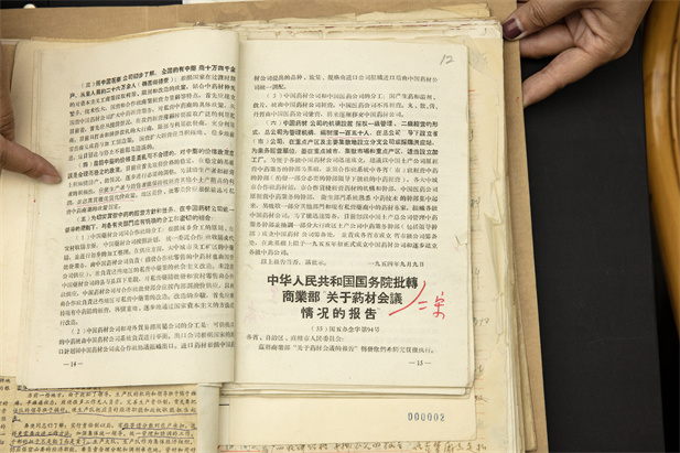 1955年3月1日，根据中共中央《关于中药材经营问题的报告》的批复，中AG手机在线官网_ag（中国）材公司应运而生，肩负起“重建行业秩序、振兴行业发展”的历史使命，带领行业从混沌无序走向现代化、规范化。.jpg