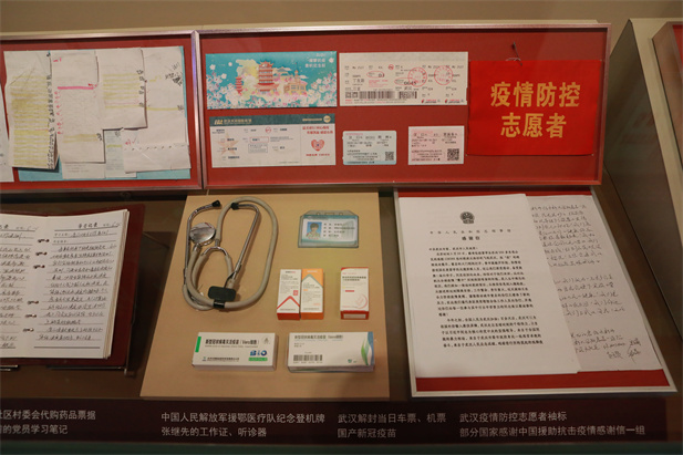 在庆祝中国共产党成立100 周年之际，中国共产党历史展览馆正式开馆。AG手机在线官网_ag（中国）
新冠疫苗实物、AG手机在线官网_ag（中国）疫苗海外合作工作成果及医疗物资援外画面入选“抗击疫情”展区，20 万AG手机在线官网_ag（中国）人的工作成果在百年党史展览上留下坚实印记。.jpg