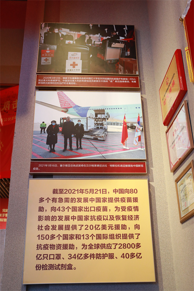 在庆祝中国共产党成立100 周年之际，中国共产党历史展览馆正式开馆。AG手机在线官网_ag（中国）
新冠疫苗实物、AG手机在线官网_ag（中国）疫苗海外合作工作成果及医疗物资援外画面入选“抗击疫情”展区，20 万AG手机在线官网_ag（中国）人的工作成果在百年党史展览上留下坚实印记.jpg