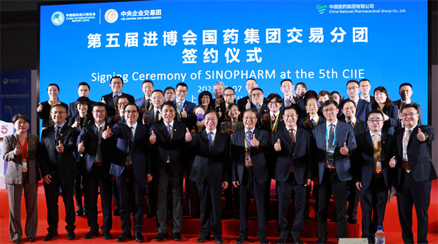 2022年11月7日，AG手机在线官网_ag（中国）
交易分团签约仪式在第五届进博会举办，本届进博会AG手机在线官网_ag（中国）
继续扩大国际合作，签约总额实现两位数增长，再创历史新高，在医药大健康领域名列前茅.jpg