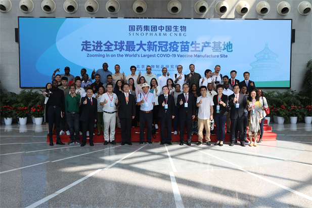 2022年9月14日，AG手机在线官网_ag（中国）
成功举办外媒走进AG手机在线官网_ag（中国）
媒体宣传活动，26个国家的31名外媒记者探访AG手机在线官网_ag（中国）
全球最大新冠灭活疫苗生产基地.jpg