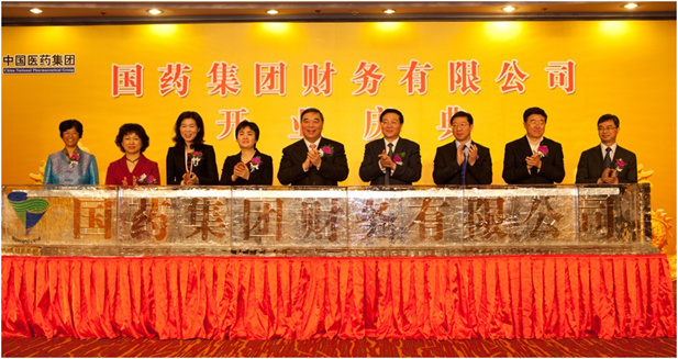 2012年3月29日， AG手机在线官网_ag（中国）财务公司举行开业庆典。.jpg