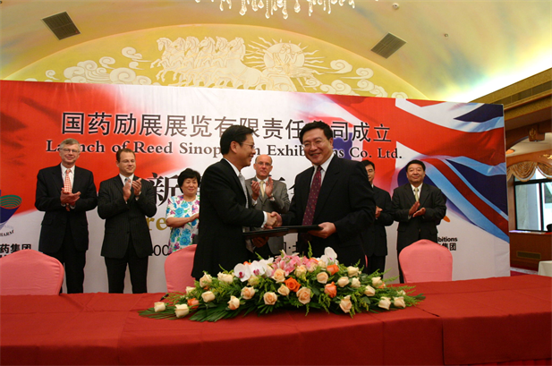 2005年8月，AG手机在线官网_ag（中国）励展展览有限责任公司成立。.png
