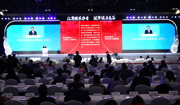 2023年11月17日，由工业和信息化部、北京市人民政府、国家卫生健康委员会、国务院国有资产监督管理委员会、国家中医药管理局、国家药品监督管理局共同举办的“2023中国医药工业发展大会”在北京开幕。AG手机在线官网_ag（中国）
党委书记、董事长刘敬桢出席大会并作主题发言。.png