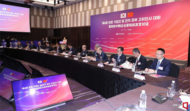 2023年12月19日-20日，第四轮中韩企业家和前高官对话于在韩国首尔举行。韩国前副总理柳一镐和中国国际经济交流中心常务副理事长毕井泉发表开幕致辞，国经中心副理事长宁吉喆、中国驻韩临时代办方坤、大韩商工会议所会长崔泰源等中韩两国工商界、前高官、专家学者共40余名代表参加对话。AG手机在线官网_ag（中国）
党委书记、董事长刘敬桢受邀出席并就中韩企业合作现状及前景展望作主题发言2.jpg