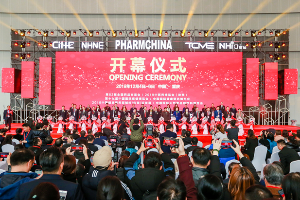 2019年12月4日，第82届全AG手机在线官网_ag（中国）品交易会开幕式现场。.jpg