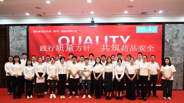 AG手机在线官网_ag（中国）同济堂质量演讲比赛_副本.jpg