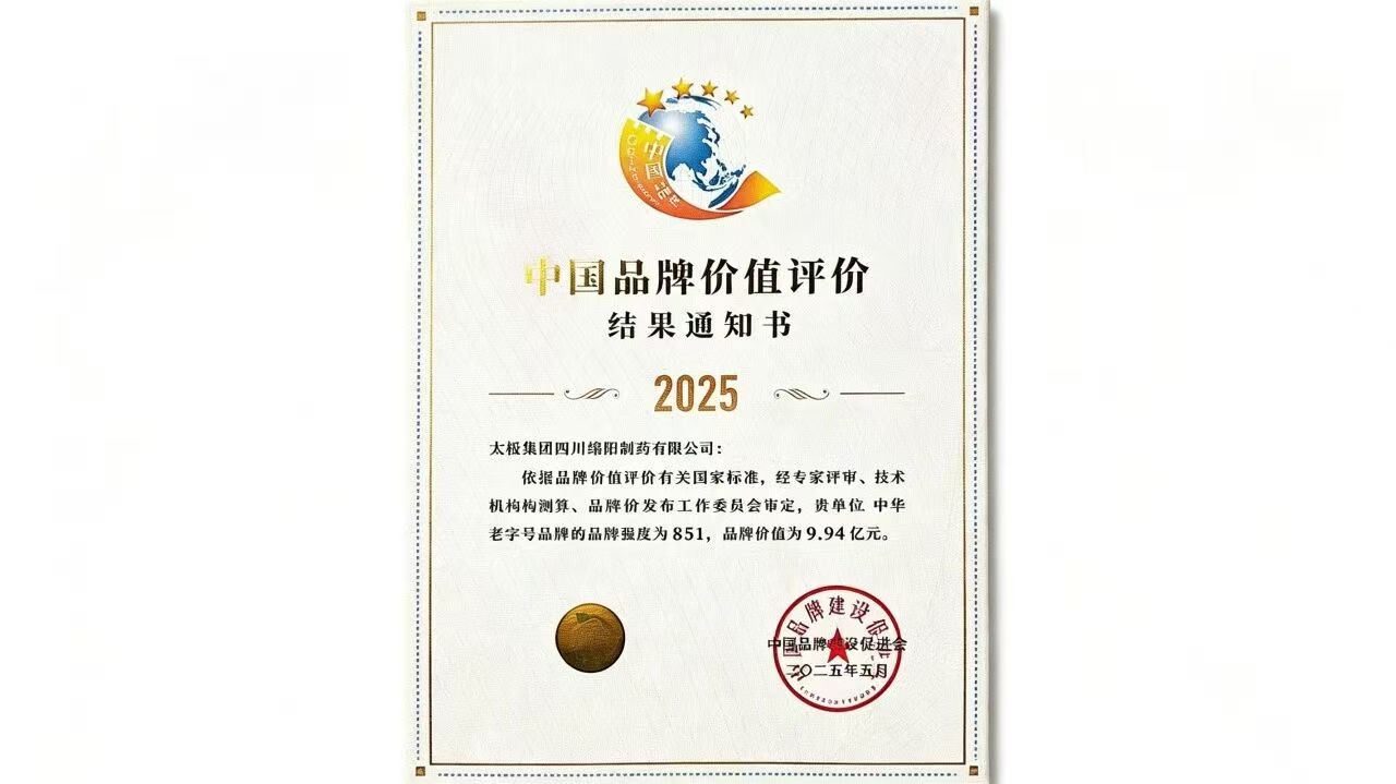 1789538402514053623.jpg 微信图片_20260916135051_11_2.jpg