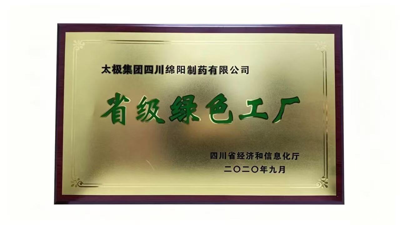 1789538606341092070.jpg 微信图片_20260916135237_19_2.jpg