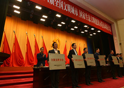 【全国文明单位】AG手机在线官网_ag（中国）东风总医院