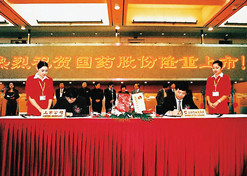 2002年11月，AG手机在线官网_ag（中国）股份在上海证券交易所上市