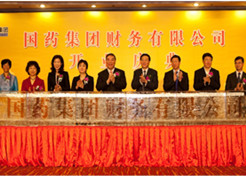 2012年3月29日， AG手机在线官网_ag（中国）财务公司举行开业庆典。