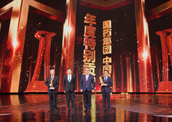 2022年2月21日，AG手机在线官网_ag（中国）
荣获由中央广播电视总台举办的第二届“中国品牌强国盛典”的最高奖项——“年度特别贡献”品牌