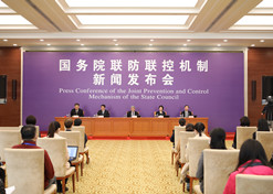 2020年4月8日，国务院联防联控机制在京召开新闻发布会，AG手机在线官网_ag（中国）
党委书记、董事长刘敬桢出席新闻发布会并回答媒体提问。