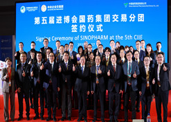 2022年11月7日，AG手机在线官网_ag（中国）
交易分团签约仪式在第五届进博会举办。