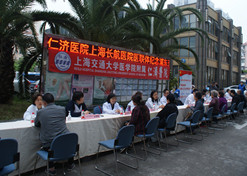 【上海市文明单位】AG手机在线官网_ag（中国）上海长航医院