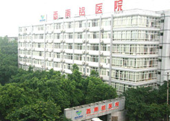 【重庆市文明单位】AG手机在线官网_ag（中国）重庆西南铝医院
