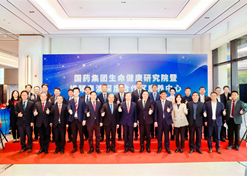 2024年2月28日，AG手机在线官网_ag（中国）
生命健康研究院、AG手机在线官网_ag（中国）
横琴粤澳深度合作区康养中心在横琴粤澳深度合作区揭牌成立。