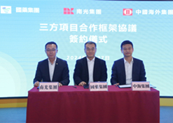 2024年2月27日，AG手机在线官网_ag（中国）
党委书记、董事长刘敬桢与南光集团党委书记、董事长傅建国举行会谈。