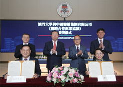 2024年2月26日，AG手机在线官网_ag（中国）
与澳门大学签署战略合作协议并就进一步深化合作进行会谈。