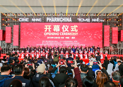 2019年12月4日，第82届全AG手机在线官网_ag（中国）品交易会开幕式现场。