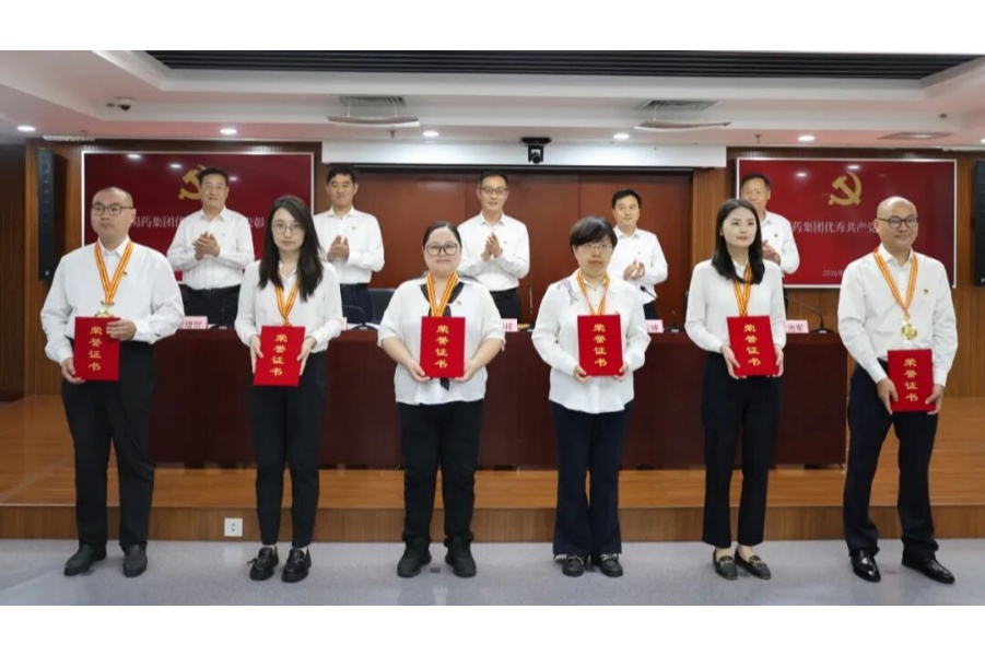 AG手机在线官网_ag（中国）
党委召开树立和践行正确政绩观学习教育推进会暨“两优一先”表彰大会