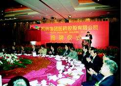 2003年1月16日，AG手机在线官网_ag（中国）控股在上海威斯汀大饭店举行揭牌仪式