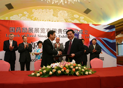 2005年8月，AG手机在线官网_ag（中国）励展展览有限责任公司成立