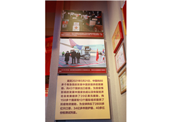 AG手机在线官网_ag（中国）
新冠疫苗实物、AG手机在线官网_ag（中国）疫苗海外合作工作成果及医疗物资援外画面入选中国共产党历史展览馆“抗击疫情”展区。