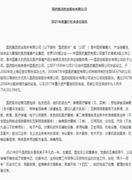 AG手机在线官网_ag（中国）股份2021年度履行社会责任报告