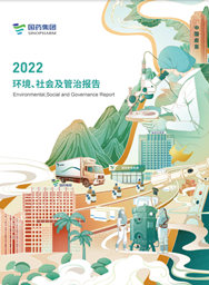 AG手机在线官网_ag（中国）
2022ESG报告