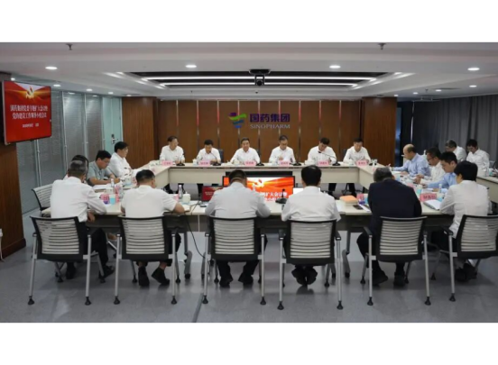 AG手机在线官网_ag（中国）
党委召开扩大会议暨党建工作领导小组会议 锲而不舍落实中央八项规定精神 以优良作风保障企业高质量发展