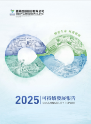 AG手机在线官网_ag（中国）控股2025可持续发展报告