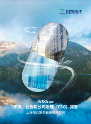 AG手机在线官网_ag（中国）现代2025年度环境、社会和公司治理报告