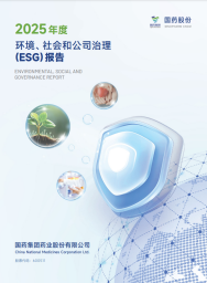 AG手机在线官网_ag（中国）股份2025年度环境、社会和公司治理报告